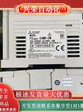 PLC FX3GA-24MR-CM 原装件，
