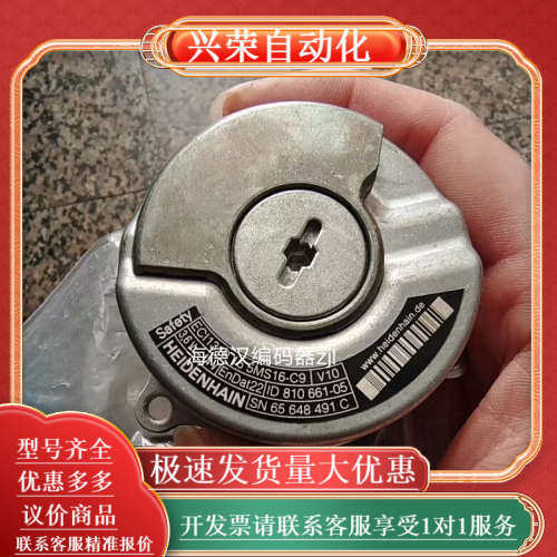 ECI 1319 16 5MS16-C9  ID 810 6