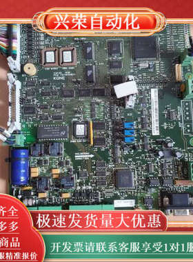 通力电梯V3F25变频器A1板，型号KM781380G02，