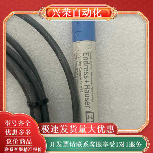 E 十 H   Compact CM72 紧凑型单参数变送器,3C数码配件,其它配件,淘宝优惠券,粉丝福利购,淘宝优惠卷