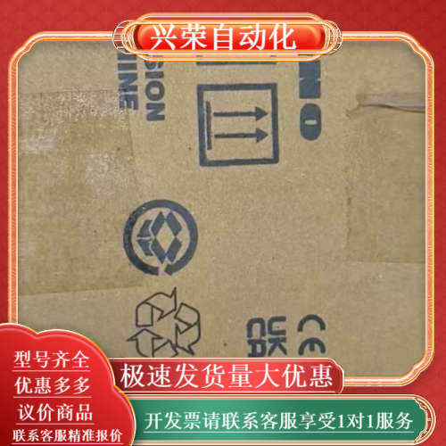 FELCOM-18/SSAS IC307（议价）非实价