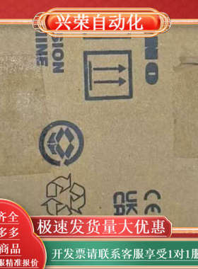 FELCOM-18/SSAS IC307（议价）非实价