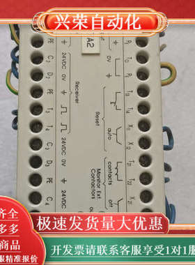 SICK LCUX1-400 安全继电器，件，，