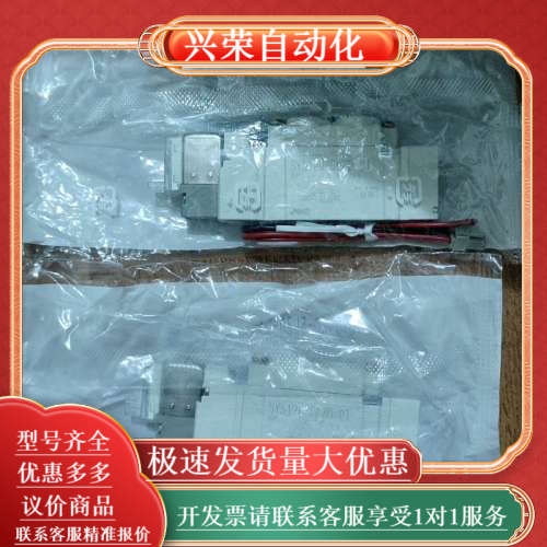 SY5220-5L0ZD-01 1个