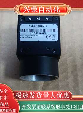 PointGrey工业相机 FL2G-13S2M-C 实物拍