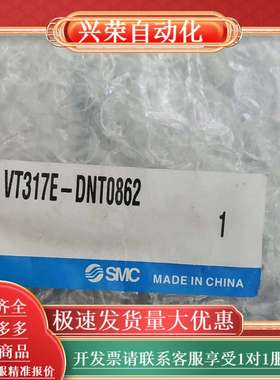 电磁阀   VT317E  VT317E-DNT086