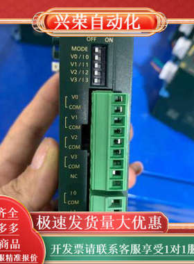 模拟量输出模块AFP0RDA4，件3台，功能