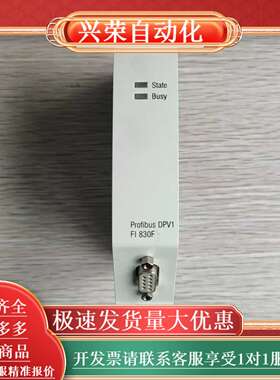 FI830F  现场总线通讯模块