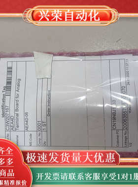 横河端子AEA4D-06