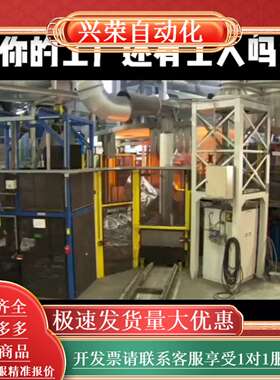 库卡锻造机器人铸造机械手自动化设备KR360/KR240/K