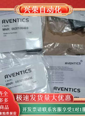 0830100486/0830100469/08301004