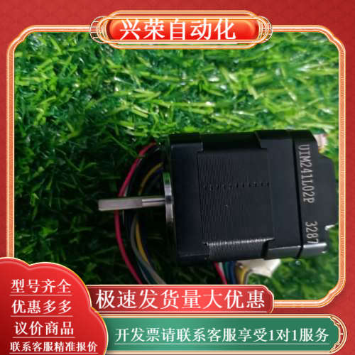优爱宝42步进带驱动控制 UIM241L02P
