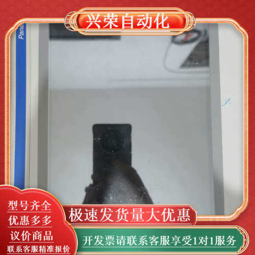 AB触摸屏2711P-T10C4D8的2711P-RDT10,3C数码配件,其它配件,淘宝优惠券,粉丝福利购,淘宝优惠卷