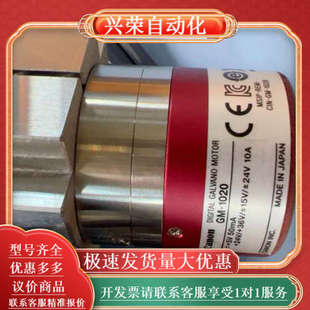 全新未使用 Canon 数字加尔瓦诺电机 1020 日