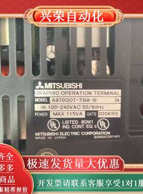 触摸屏A970GOT-TBA-B，原装，型号A9