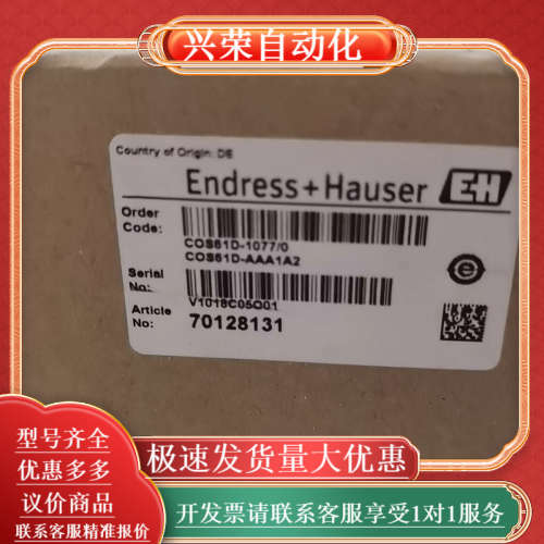 全新原装正品COS61D-AAA1A2/COS61D-AAA