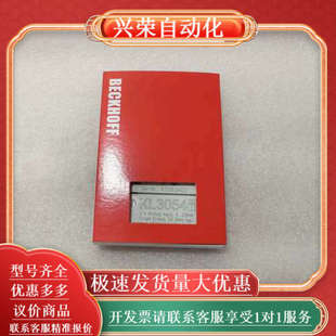 实物对应 出售 议 KL3054 BECKHOFF