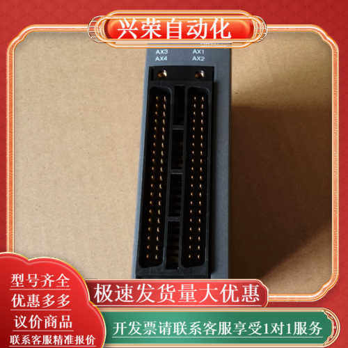 PLC定位模块 QD75M4，原装！