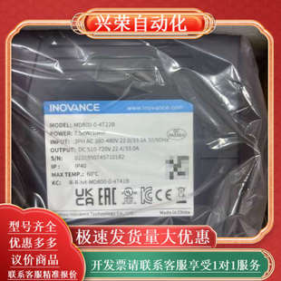 4T22B 7.5KW MD800 全新变频器