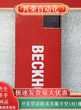 BECKHOFF模块EP1908-0002全新原装正品现