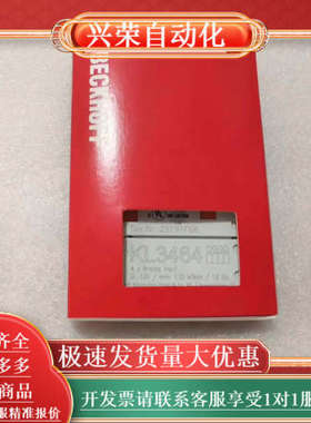 BECKHOFF KL3464  现货有限 欢迎议价