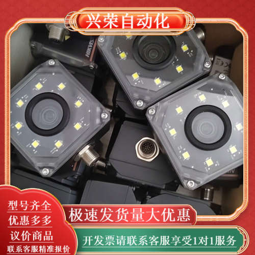 海康机器人工业读码器MV-ID3013PM-06M-WBN6