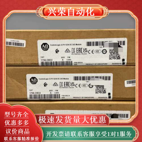 AB 全新 1756-OB32 罗克韦尔 输出模块