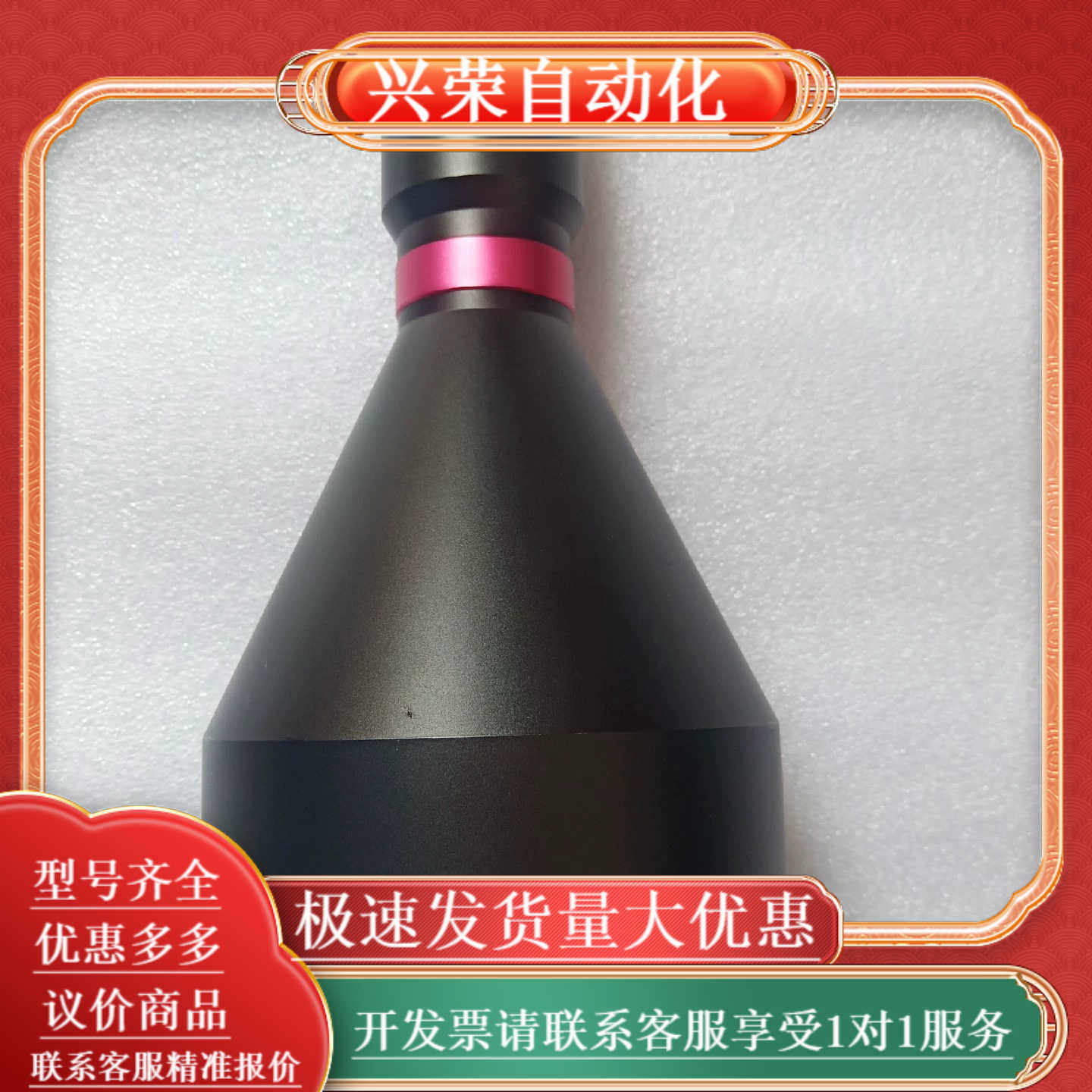 视清远心镜头DTCM110-80 工业镜头