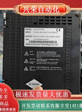 635N系列100W套装，220V 议价出EtherCA