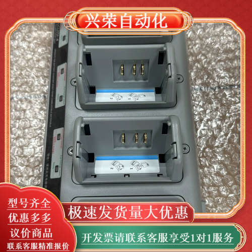 ZEBRA斑马 QLN420 电池四联充