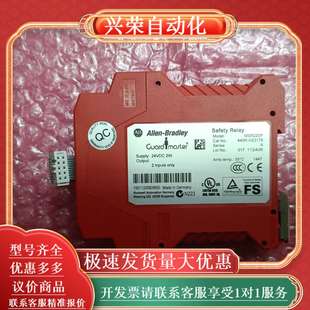 H23178 440R 成色 BRADLEY ALLEN