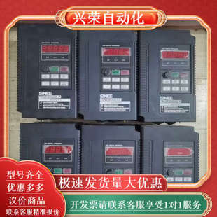 正弦变频器 1R1P 0R7G 型号EM303B