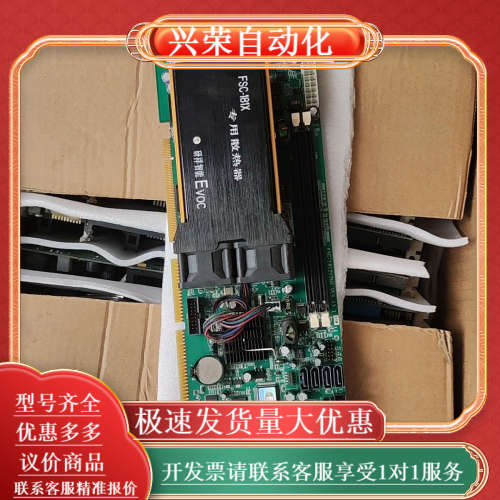 研祥 FSC-1812V2NA VER:A3.1双网口用