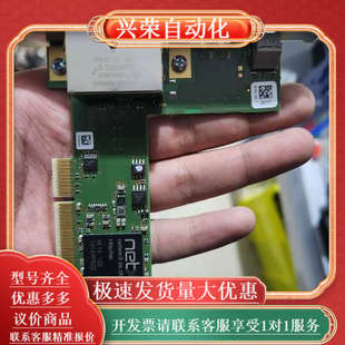 243 史陶比尔通讯板卡 E221530 CS8C