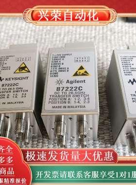 是德 87222C KEYSIGHT 成色好 功能正常。需要