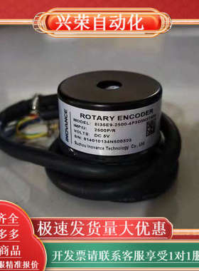 伺服大功率伺服电机增量式编码器EI35E9-2500-4