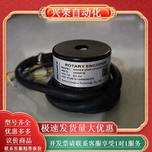 2500 器EI35E9 编码 伺服大功率伺服电机增量式
