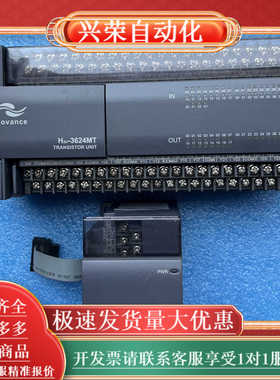 H2U-3624MTND，邮费自理，剩下主机