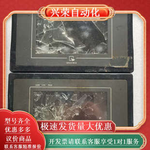 成色见 件 威纶触摸屏MT506MV 5WV