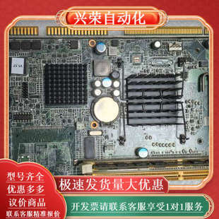 研华PCA 带E5300双核CPU和2 6010VG工控主板