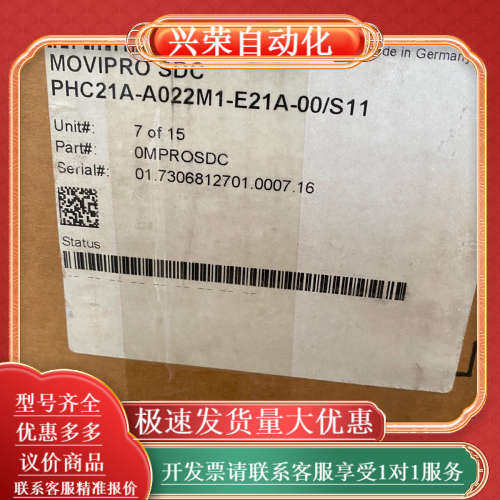 SEW控制器 PHC21A-A022M1-E21A-00/S