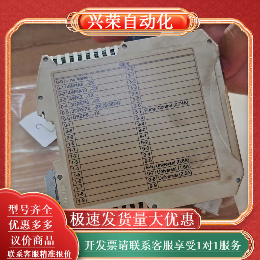 R901439038 VT-MSPA2-21/F5/000/