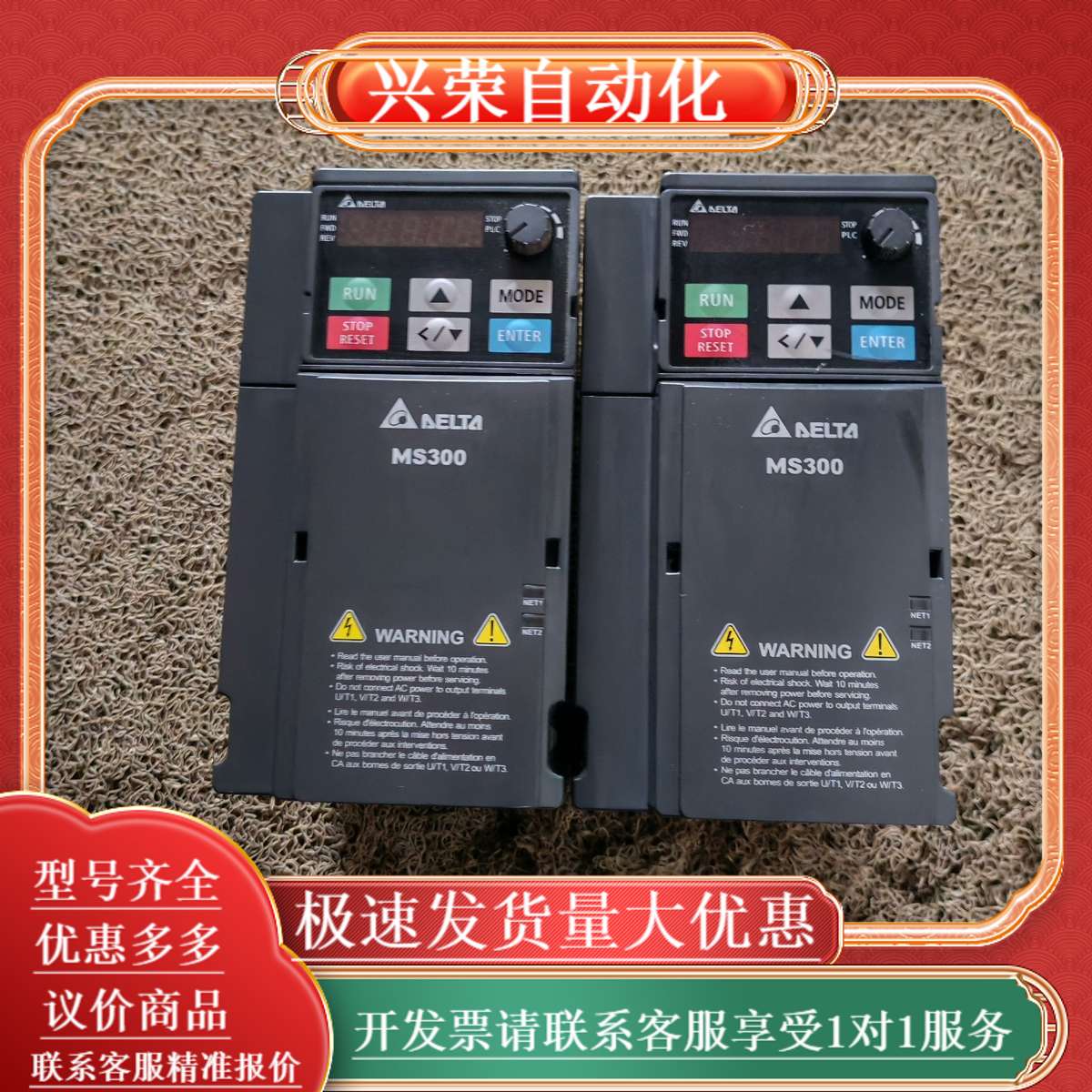 MS300系列3.7kw变频器，VFD9A0MS43