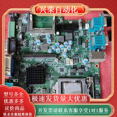 研华 AIIS-1240 REV.A1  19A6S1240