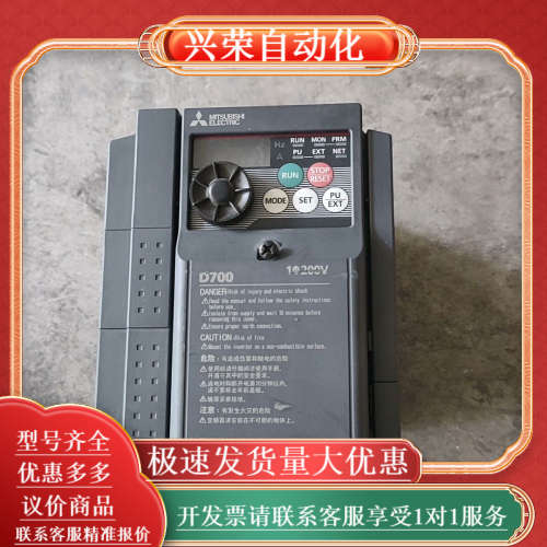 1.5KW变频器FR-D702S-1.5K-CHT件