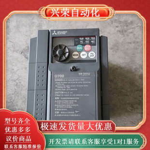 CHT件 1.5K 1.5KW变频器FR D702S