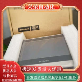 触摸屏IT7070T IT7060E