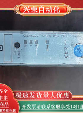 菲尼克斯电机起动器ELRW3-24DC/500AC-21-B