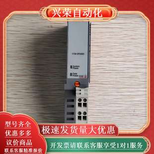 EP24DC 1734 扩 Bradley Allen