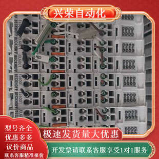 全新模块EL6001现货出售